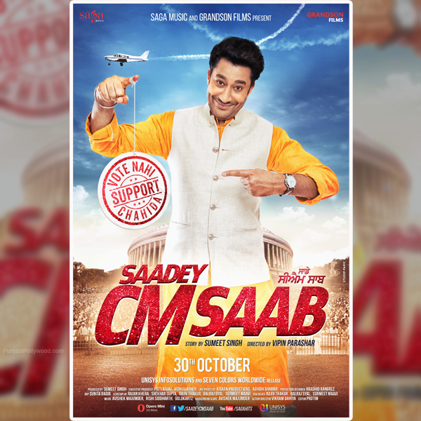 ‘Saadey CM Saab’ First Look Revealed: Vote Nahi Support Chahida