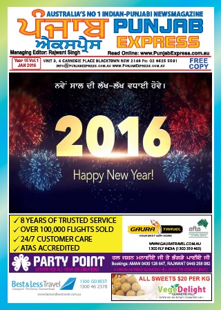 Punjab Express January 2016