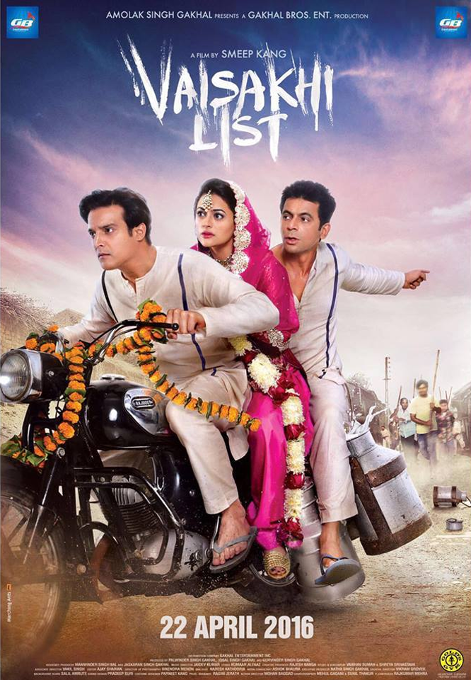 Vaisakhi List Punjabi Movie Releasing 22 April 2016