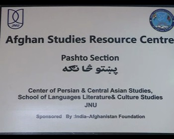 Afghan Resource Centre in JNU to enhance Indo-Afghan relations