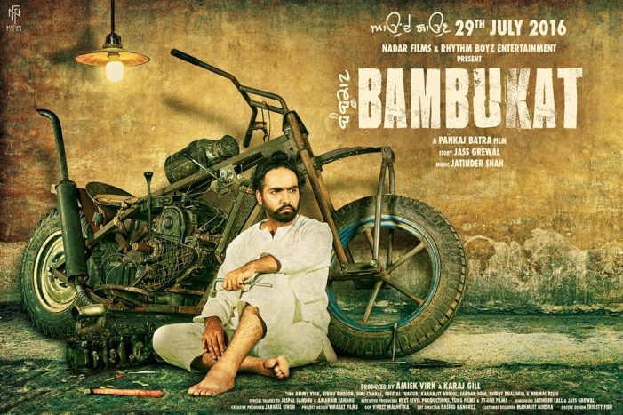 First Look: Ammy Virk’s Bambukat