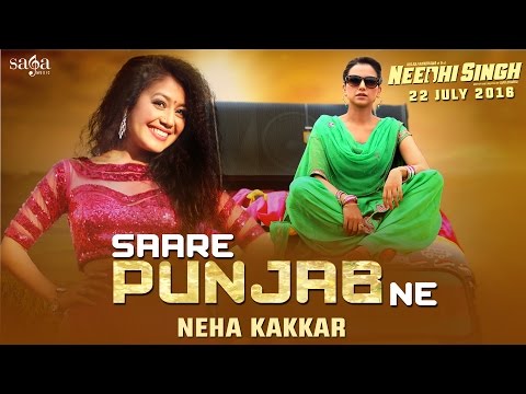 NEHA KAKKAR’s Song ‘Saare Punjab Ne’- Movie NEEDHI SINGH Releasing 22nd July