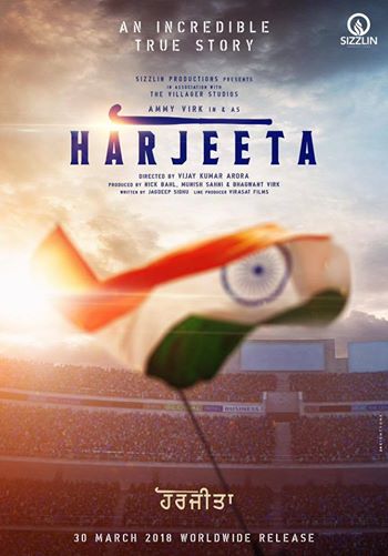 Punjabi Movie Harjeeta starring Ammy Virk