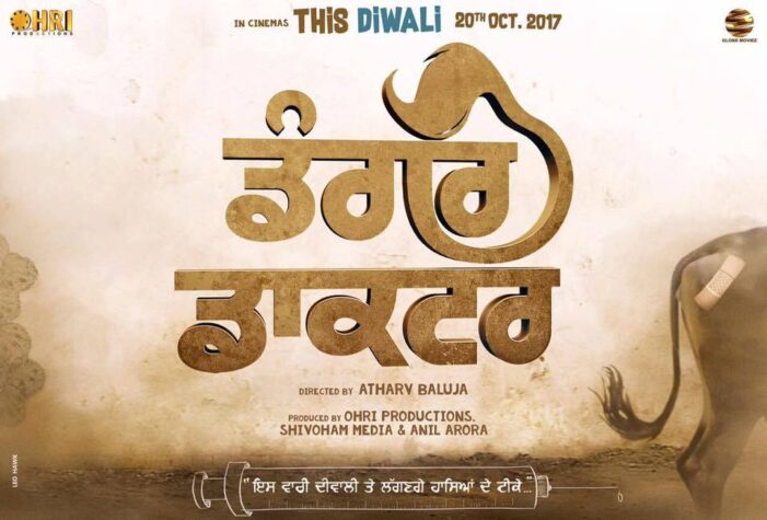 Watch out the first look of Punjabi movie this diwali Dangar Doctor