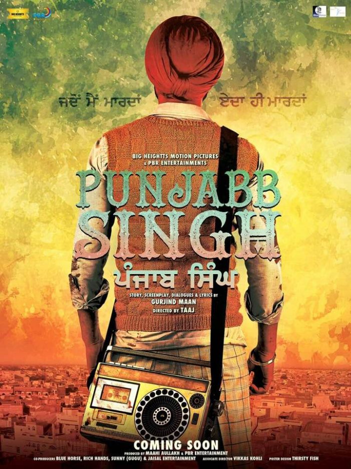 Punjabb Singh (New Punjabi Movie) First Look Poster