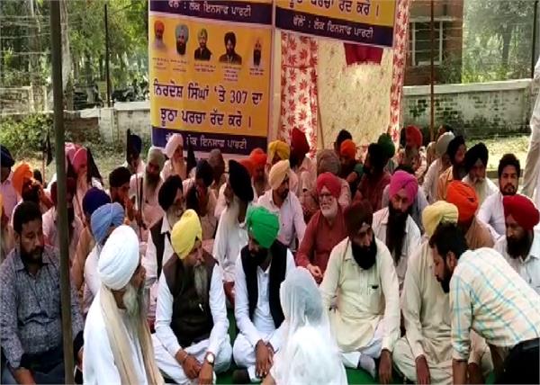 ਸਿੱਖ ਕਾਰਕੁਨਾਂ ‘ਤੇ ਧਾਰਾ 307 ਲਗਾਉਣ ਦਾ ਮਾਮਲਾ ਭਖਿਆ ਸਿੱਖ ਕਾਰਕੁਨਾਂ ‘ਤੇ ਧਾਰਾ 307 ਲਗਾਉਣ ਦਾ ਮਾਮਲਾ ਭਖਿਆ