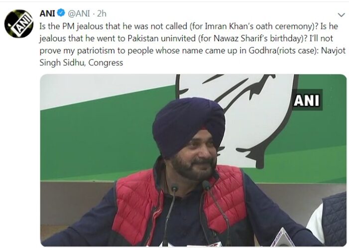 ਮੈਂ ਪਾਕਿ ਫੌਜ ਮੁਖੀ ਨੂੰ ਗਲੇ ਲਾ ਲਿਆ ਤਾਂ ਕੀ ਰਾਫੇਲ ਡੀਲ ਕਰ ਲਈ : ਸਿੱਧੂ ਮੈਂ ਪਾਕਿ ਫੌਜ ਮੁਖੀ ਨੂੰ ਗਲੇ ਲਾ ਲਿਆ ਤਾਂ ਕੀ ਰਾਫੇਲ ਡੀਲ ਕਰ ਲਈ : ਸਿੱਧੂ