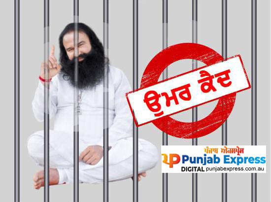 ਪੱਤਰਕਾਰ ਛਤਰਪਤੀ ਕਤਲ ਮਾਮਲੇ ‘ਚ ਡੇਰਾ ਮੁਖੀ ਨੂੰ ਉਮਰਕੈਦ