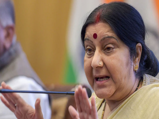 23 ਪਾਸਪੋਰਟਾਂ ਸਬੰਧੀ ਸੁਸ਼ਮਾ ਸਵਰਾਜ ਨੇ ਲੋਕ ਸਭਾ ‘ਚ ਦਿੱਤੀ ਜਾਣਕਾਰੀ 23 ਪਾਸਪੋਰਟਾਂ ਸਬੰਧੀ ਸੁਸ਼ਮਾ ਸਵਰਾਜ ਨੇ ਲੋਕ ਸਭਾ ‘ਚ ਦਿੱਤੀ ਜਾਣਕਾਰੀ