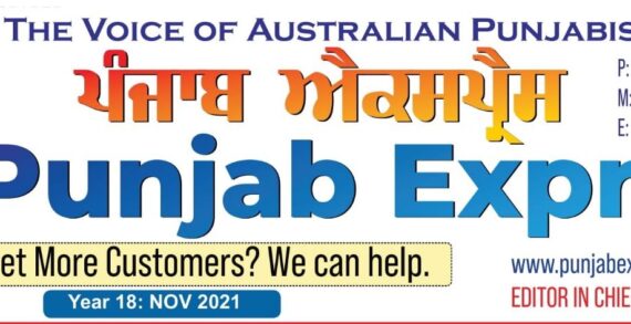 Punjab Express November 2021