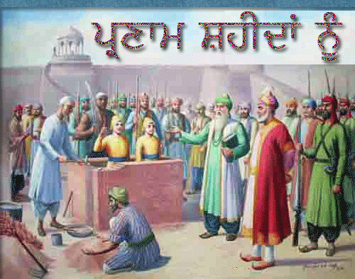 ਸਾਹਿਬਜ਼ਾਦਿਆਂ ਅਤੇ ਮਾਤਾ ਗੁੱਜਰ ਕੌਰ ਜੀ ਦੀ ਸ਼ਹਾਦਤ ਨੂੰ ਕੋਟਿ-ਕੋਟਿ ਪ੍ਰਣਾਮ