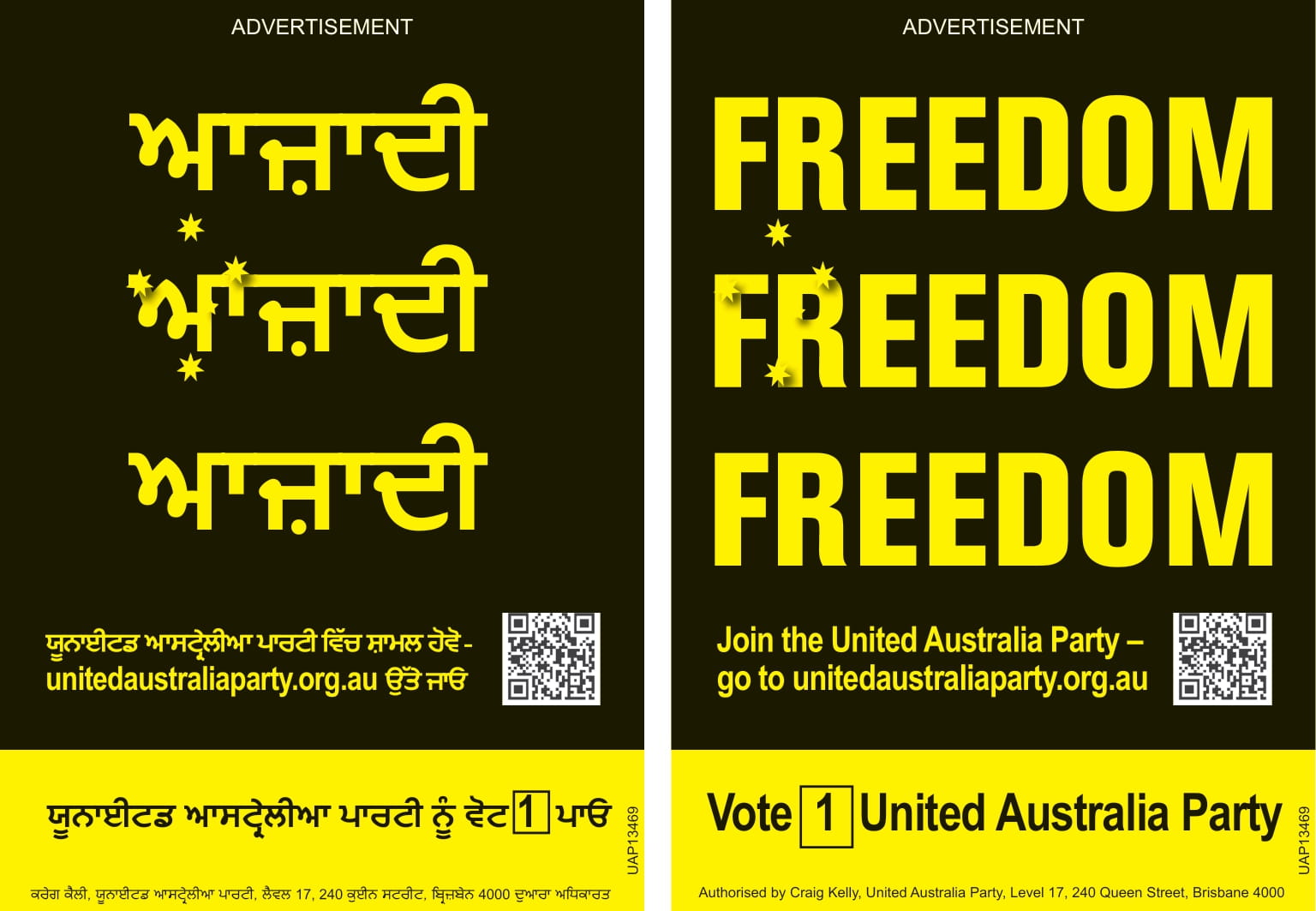 UAP13469 135×195-Punjab Express-1