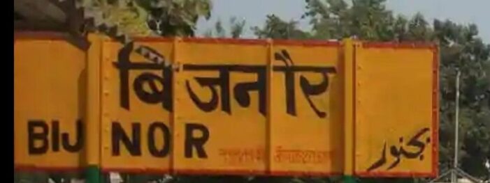 ਯੂਪੀ ਚੋਣਾਂ: ਬਿਜਨੌਰ ਤੋਂ ਆਰਐੱਲਡੀ ਦੇ ਉਮੀਦਵਾਰ ਖ਼ਿਲਾਫ਼ ਦੇਸ਼ ਧ੍ਰੋਹ ਦਾ ਪਰਚਾ ਦਰਜ
