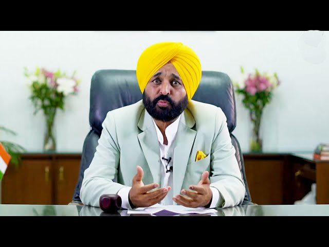 ਪੰਜਾਬ ਵਾਸੀਆਂ ਨੂੰ ਪਹਿਲੀ ਜੁਲਾਈ ਤੋਂ ਮਿਲੇਗੀ 300 ਯੂਨਿਟ ਮੁਫ਼ਤ ਬਿਜਲੀ