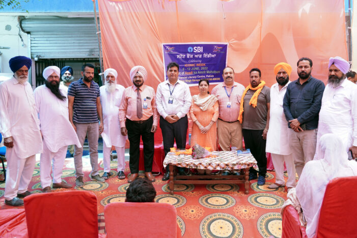 ਭਾਰਤੀ ਸਟੇਟ ਬੈਂਕ ਦੀ ਲੰਗੜੋਈ ਬ੍ਰਾਂਚ ਵਿਚ ਜਾਗਰੂਕਤਾ ਕੈਂਪ ਲਗਾਇਆ