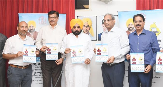 ਮੁੱਖ ਮੰਤਰੀ ਵੱਲੋਂ ਆਨਲਾਈਨ ਡਰਾਈਵਿੰਗ ਲਾਇਸੈਂਸ ਲਈ ਪੋਰਟਲ ਦੀ ਸ਼ੁਰੂਆਤ