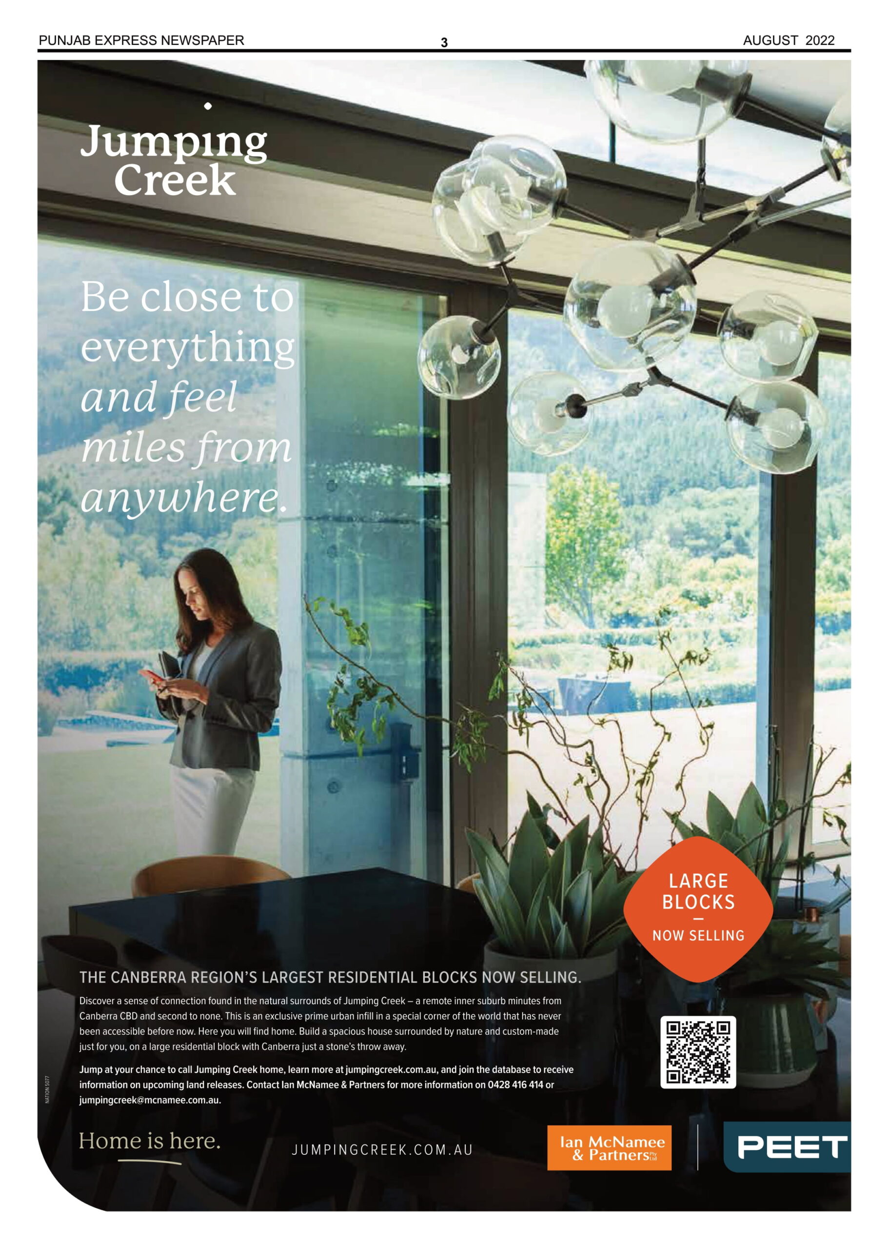 punjabexpress_0822-03