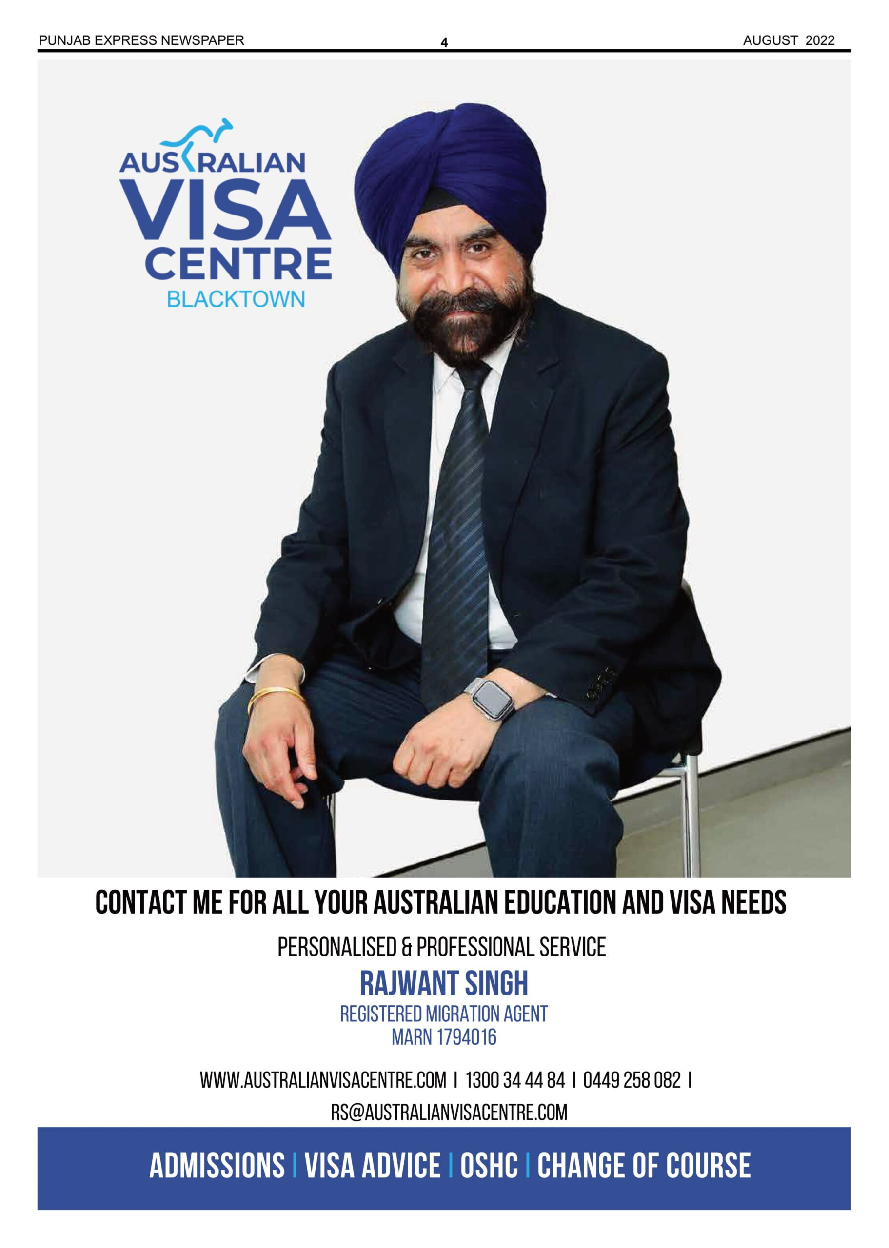 punjabexpress_0822-04