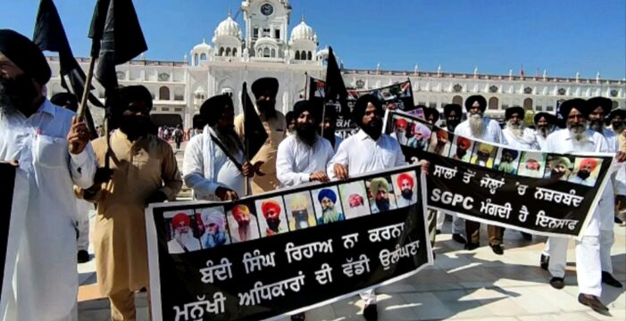 ਸਿੱਖ ਬੰਦੀਆਂ ਦੀ ਰਿਹਾਈ ਲਈ ਵੱਖ-ਵੱਖ ਥਾਵਾਂ ’ਤੇ ਰੋਸ ਮਾਰਚ ਤੇ ਮੰਗ ਪੱਤਰ ਸੌਂਪੇ