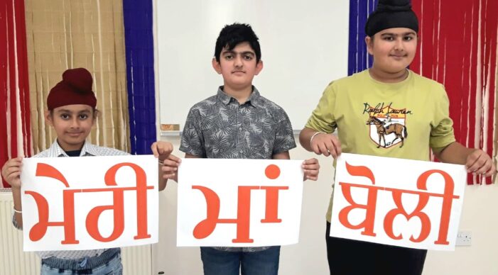 ਸਕਾਟਲੈਂਡ: ਬਾਲ ਗੀਤ “ਮੇਰੀ ਮਾਂ ਬੋਲੀ” ਦਾ ਪੋਸਟਰ ਤੇ ਟੀਜ਼ਰ ਲੋਕ ਅਰਪਣ ਕਰਨ ਹਿਤ ਸਮਾਗਮ ਸਕਾਟਲੈਂਡ: ਬਾਲ ਗੀਤ “ਮੇਰੀ ਮਾਂ ਬੋਲੀ” ਦਾ ਪੋਸਟਰ ਤੇ ਟੀਜ਼ਰ ਲੋਕ ਅਰਪਣ ਕਰਨ ਹਿਤ ਸਮਾਗਮ