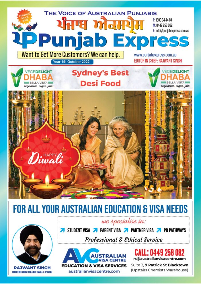 Punjab Express October 2022