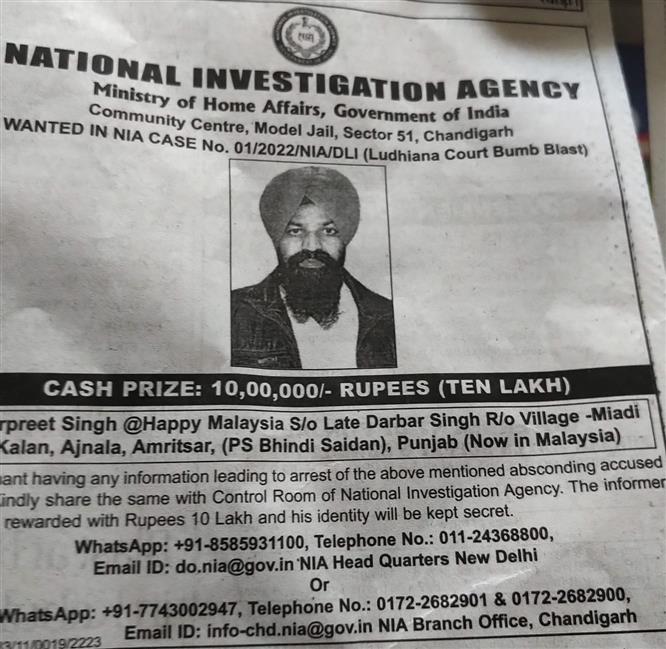 ਲੁਧਿਆਣਾ ਬੰਬ ਕਾਂਡ ਮਾਮਲੇ ’ਚ ਗ੍ਰਿਫ਼ਤਾਰ ਹਰਪ੍ਰੀਤ ਹੈਪੀ ਦੀ ਮਾਂ ਦਾ ਵੱਡਾ ਬਿਆਨ, ਕਿਹਾ ਮੇਰਾ ਪੁੱਤਰ ਨਿਰਦੋਸ਼ ਹੈ ਲੁਧਿਆਣਾ ਬੰਬ ਕਾਂਡ ਮਾਮਲੇ ’ਚ ਗ੍ਰਿਫ਼ਤਾਰ ਹਰਪ੍ਰੀਤ ਹੈਪੀ ਦੀ ਮਾਂ ਦਾ ਵੱਡਾ ਬਿਆਨ, ਕਿਹਾ ਮੇਰਾ ਪੁੱਤਰ ਨਿਰਦੋਸ਼ ਹੈ