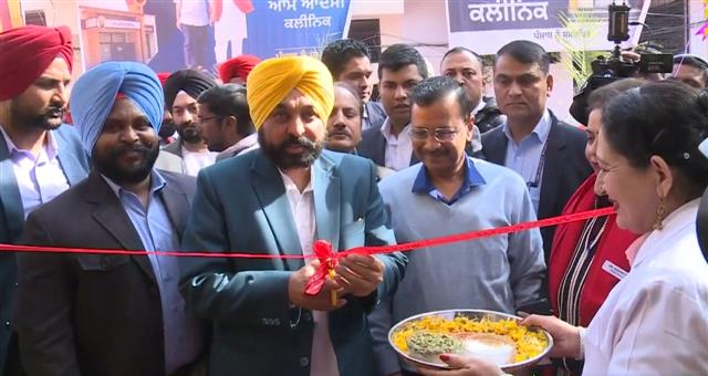 ਭਗਵੰਤ ਮਾਨ ਤੇ ਕੇਜਰੀਵਾਲ ਨੇ ਪੰਜਾਬ ਵਾਸੀਆਂ ਨੂੰ 400 ਮੁਹੱਲਾ ਕਲੀਨਿਕ ਸਮਰਪਿਤ ਕੀਤੇ ਭਗਵੰਤ ਮਾਨ ਤੇ ਕੇਜਰੀਵਾਲ ਨੇ ਪੰਜਾਬ ਵਾਸੀਆਂ ਨੂੰ 400 ਮੁਹੱਲਾ ਕਲੀਨਿਕ ਸਮਰਪਿਤ ਕੀਤੇ