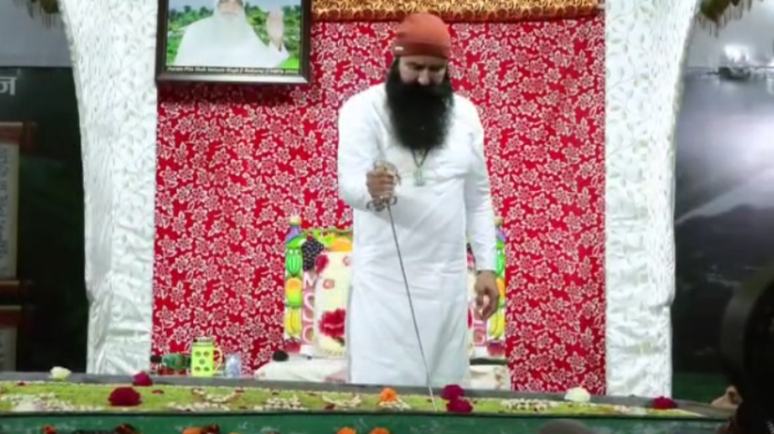 ਪੈਰੋਲ ’ਤੇ ਜੇਲ੍ਹ ਤੋਂ ਬਾਹਰ ਡੇਰਾ ਮੁਖੀ ਨੇ ਜਨਤਕ ਤੌਰ ’ਤੇ ਤਲਵਾਰ ਨਾਲ ਕੇਕ ਕੱਟਿਆ ਪੈਰੋਲ ’ਤੇ ਜੇਲ੍ਹ ਤੋਂ ਬਾਹਰ ਡੇਰਾ ਮੁਖੀ ਨੇ ਜਨਤਕ ਤੌਰ ’ਤੇ ਤਲਵਾਰ ਨਾਲ ਕੇਕ ਕੱਟਿਆ