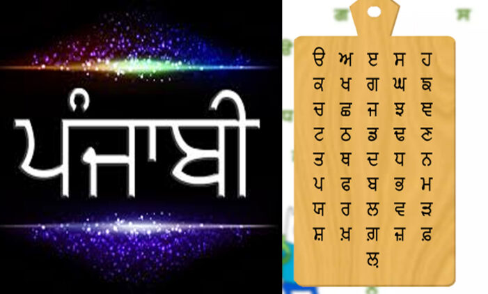 ਕੇਂਦਰ ਦਾ ਵੱਡਾ ਫ਼ੈਸਲਾ, ਅਗਲੇ ਸੈਸ਼ਨ ਤੋਂ ਪੰਜਾਬੀ ‘ਚ ਹੋਵੇਗੀ ਇੰਜਨੀਅਰਿੰਗ ਦੀ ਪੜ੍ਹਾਈ ਕੇਂਦਰ ਦਾ ਵੱਡਾ ਫ਼ੈਸਲਾ, ਅਗਲੇ ਸੈਸ਼ਨ ਤੋਂ ਪੰਜਾਬੀ ‘ਚ ਹੋਵੇਗੀ ਇੰਜਨੀਅਰਿੰਗ ਦੀ ਪੜ੍ਹਾਈ