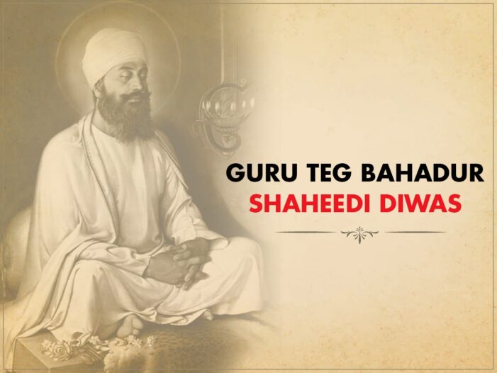 ਪ੍ਰਧਾਨ ਮੰਤਰੀ ਨੇ ਸਿੱਖਾਂ ਨੇ ਨੌਵੇਂ ਗੁਰੂ ਦੀ ਸ਼ਹਾਦਤ ’ਤੇ ਸ਼ਰਧਾਂਜਲੀ ਭੇਟ ਕੀਤੀ ਪ੍ਰਧਾਨ ਮੰਤਰੀ ਨੇ ਸਿੱਖਾਂ ਨੇ ਨੌਵੇਂ ਗੁਰੂ ਦੀ ਸ਼ਹਾਦਤ ’ਤੇ ਸ਼ਰਧਾਂਜਲੀ ਭੇਟ ਕੀਤੀ