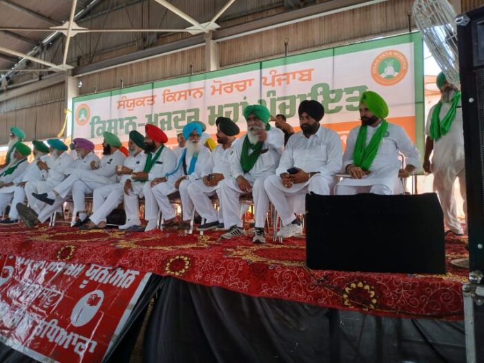 ਕਿਸਾਨ ਮਹਾਪੰਚਾਇਤ ’ਚ ਮੋਦੀ ਦੀ ਪੰਜਾਬ ਫੇਰੀ ਦਾ ਜ਼ੋਰਦਾਰ ਵਿਰੋਧ ਕਰਨ ਦਾ ਐਲਾਨ