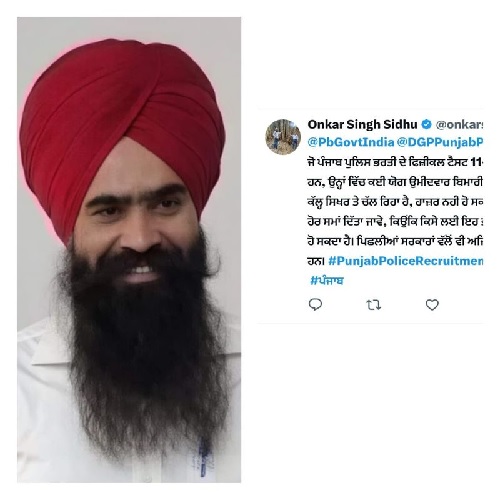 ਡੇਂਗੂ ਦੇ ਮਾਮਲੇ ਵਧੇ: ਭਗਵੰਤ ਮਾਨ ਦੇ ਸਾਬਕਾ ਓਐੱਸਡੀ ਵੱਲੋਂ ਪੁਲੀਸ ਭਰਤੀ ਟੈਸਟ ਲਈ 15 ਦਿਨਾਂ ਦੀ ਰਾਹਤ ਦੀ ਮੰਗ