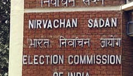 ਤਰਨ ਤਾਰਨ ਜ਼ਿਮਨੀ ਚੋਣ: ਚੋਣ ਕਮਿਸ਼ਨ ਵੱਲੋਂ ਡੀਜੀਪੀ ਪੰਜਾਬ ਨੂੰ ਸੰਮਨ