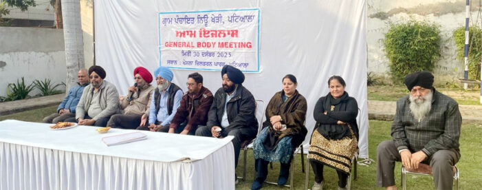 ਪਿੰਡ ਨਿਊ ਖੇੜੀ ਵਿਖੇ ਗ੍ਰਾਮ ਸਭਾ ਦਾ ਇਜਲਾਸ ਕਰਵਾਇਆ