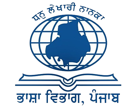 ਭਾਸ਼ਾ ਵਿਭਾਗ ਵਿਚ ਖੋਜ ਸਹਾਇਕਾਂ ਦੀ ਵਿਵਾਦਿਤ ਭਰਤੀ ਰੱਦ