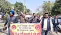 ਪੁਰਾਣੀ ਪੈਨਸ਼ਨ ਬਹਾਲੀ ਲਈ ਪੰਜਾਬ ਸਰਕਾਰ ਖਿਲਾਫ਼ ਜ਼ਬਰਦਸਤ ਰੋਸ-ਪ੍ਰਦਰਸ਼ਨ
